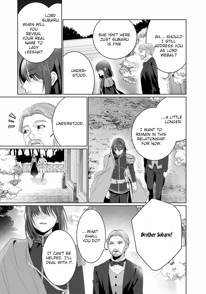 Oda Nobunaga Possessed Me-But I Don't Want to Conquer the World! Chapter 6 - . Page 27
